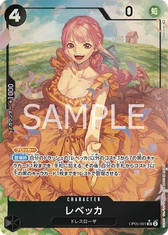 Rebecca OP05-091 P1 Awakening of the New Era