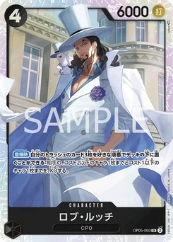 Rob Lucci OP05-093 Awakening of the New Era