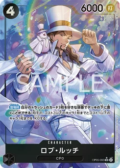 Rob Lucci OP05-093 P1 Awakening of the New Era
