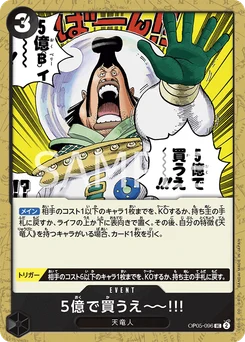 I Bid 500 Million!! OP05-096 Awakening of the New Era