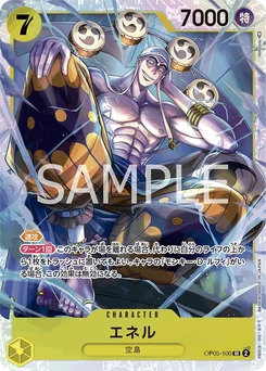 Enel OP05-100 Awakening of the New Era