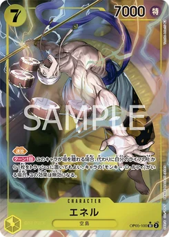 Enel OP05-100 P1 Awakening of the New Era