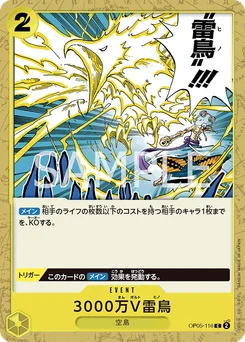 Hino Bird Zap OP05-116 Awakening of the New Era