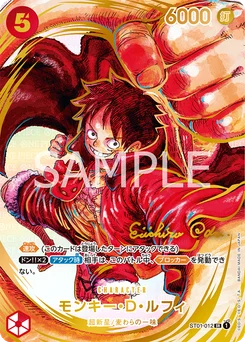 Monkey D. Luffy ST01-012 P3 Awakening of the New Era