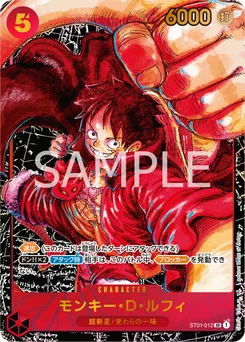Monkey D. Luffy ST01-012 P4 Awakening of the New Era