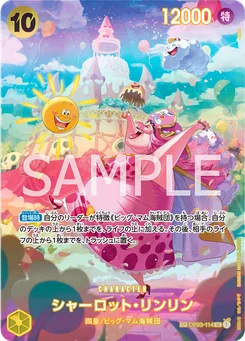 Charlotte Linlin OP03-114 P2 Wings of the Captain