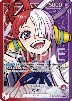 Uta OP06-001 P1 Wings of the Captain