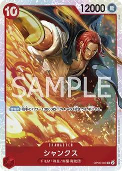 Shanks OP06-007 Wings of the Captain