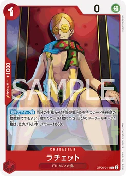 Ratchet OP06-014 Wings of the Captain