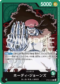Hody Jones OP06-020 Wings of the Captain