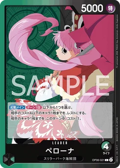 Perona OP06-021 Wings of the Captain