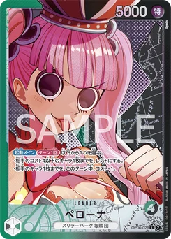 Perona OP06-021 P1 Wings of the Captain