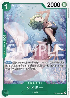 Camie OP06-025 Wings of the Captain