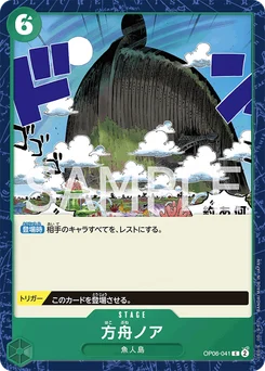 The Ark Noah OP06-041 Wings of the Captain
