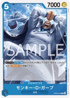 Monkey.D.Garp OP06-055 Wings of the Captain