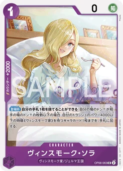 Sora Vinsmoke OP06-063 Wings of the Captain