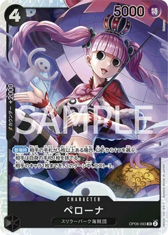 Perona OP06-093 Wings of the Captain