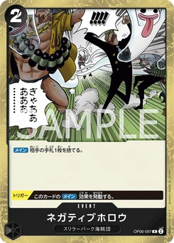 Negative Hollow OP06-097 Wings of the Captain
