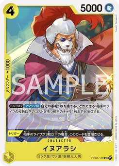 Caborage OP06-100 Wings of the Captain
