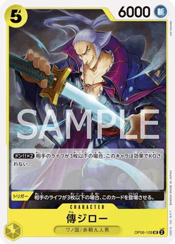 Denjiro OP06-109 Wings of the Captain