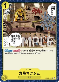 The Ark Maxim OP06-117 Wings of the Captain
