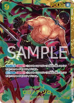 Roronoa Zoro OP06-118 Wings of the Captain