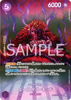 Eustass "Captain" Kidd OP05-074 P3 500 Years In the Future