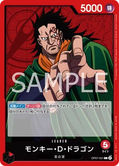 Monkey D. Dragon OP07-001 500 Years In the Future