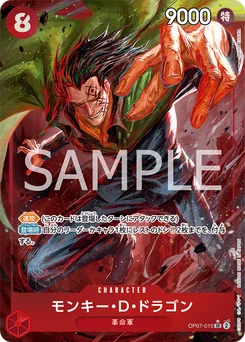 Monkey D. Dragon OP07-015 P1 500 Years In the Future