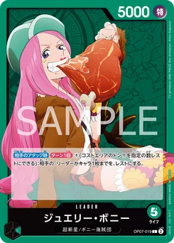 Jewelry Bonney OP07-019 500 Years In the Future