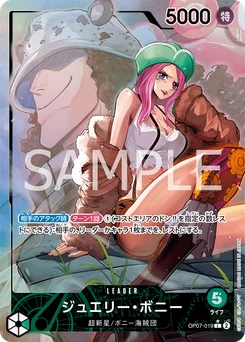 Jewelry Bonney OP07-019 P1 500 Years In the Future