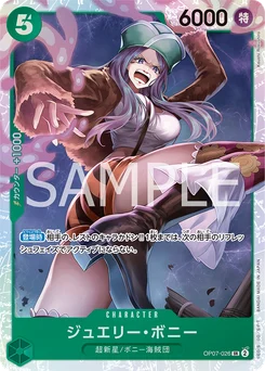 Jewelry Bonney OP07-026 500 Years In the Future