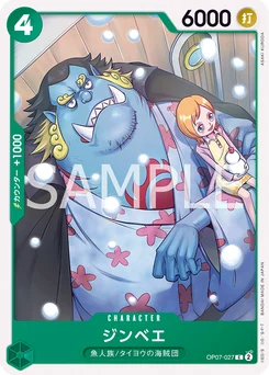Jinbe OP07-027 500 Years In the Future