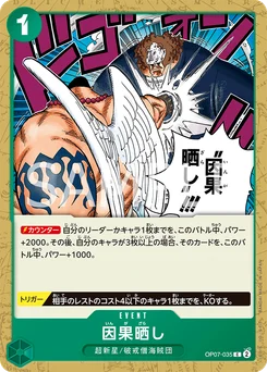 Karmic Punishment OP07-035 500 Years In the Future