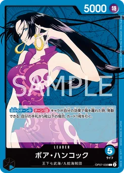 Boa Hancock OP07-038 500 Years In the Future