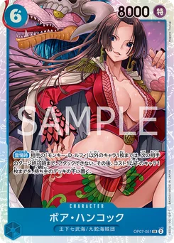 Boa Hancock OP07-051 500 Years In the Future