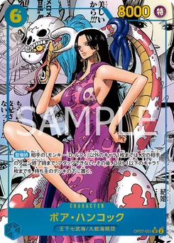 Boa Hancock OP07-051 P2 500 Years In the Future