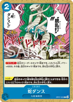Snake Dance OP07-055 500 Years In the Future
