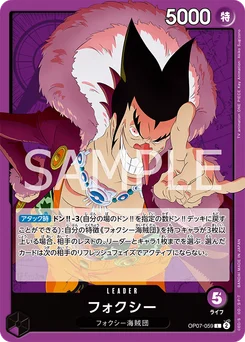 Foxy OP07-059 500 Years In the Future