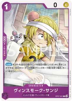 Vinsmoke Sanji OP07-061 500 Years In the Future