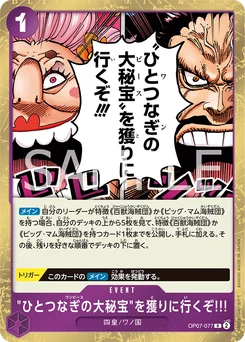 We're Going to Claim the One Piece!!! OP07-077 500 Years In the Future