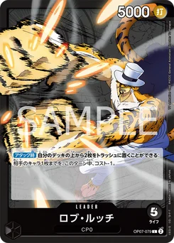 Rob Lucci OP07-079 500 Years In the Future