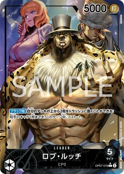 Rob Lucci OP07-079 P1 500 Years In the Future