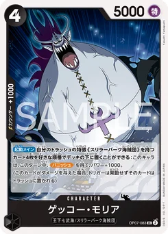 Gecko Moria OP07-083 500 Years In the Future
