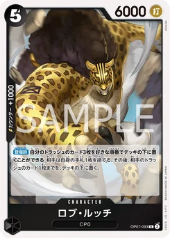 Rob Lucci OP07-093 500 Years In the Future