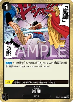 Tempest Kick OP07-096 500 Years In the Future