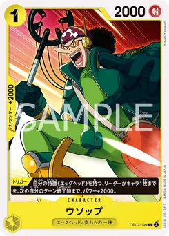 Usopp OP07-099 500 Years In the Future
