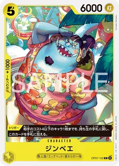 Jinbe OP07-102 500 Years In the Future