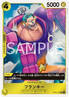 Franky OP07-107 500 Years In the Future