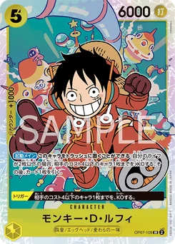 Monkey D. Luffy OP07-109 500 Years In the Future